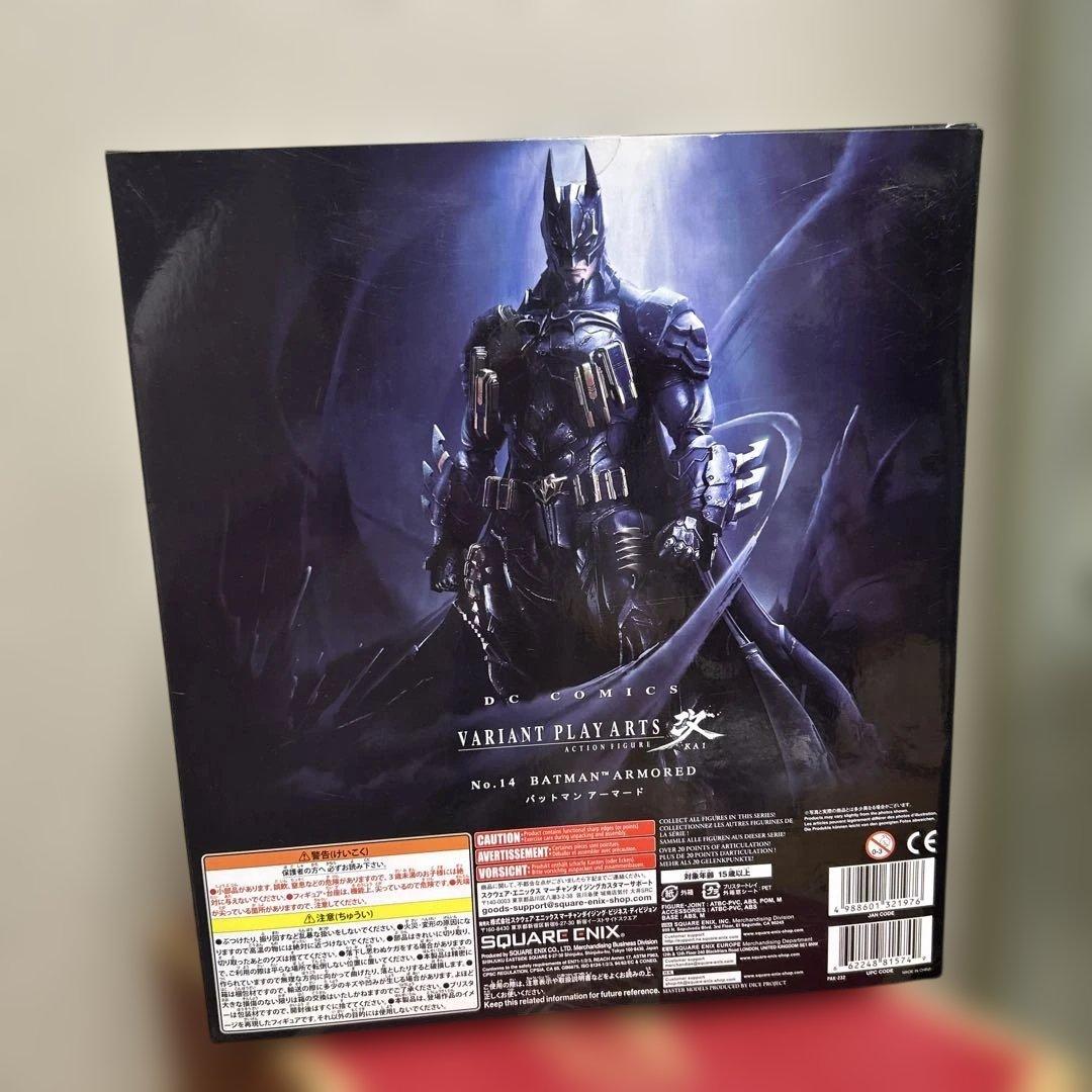 DC Comics VARIANT プレイアーツ改 アーマード バットマン