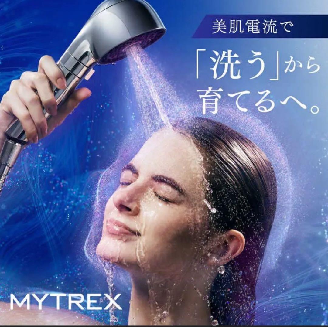 MYTREX ウルトラファインバブル シャワーヘッド