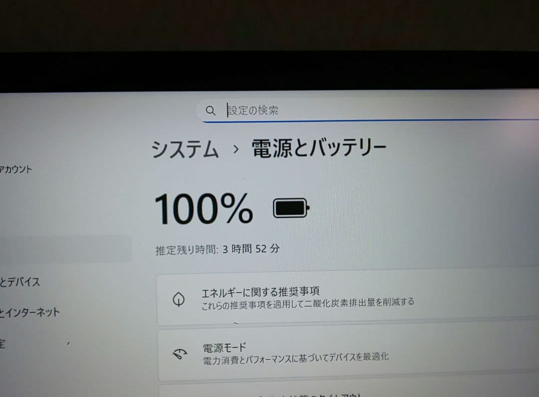 【最終価格】第10世代i5搭載 Thinkpad x1 Carbon
