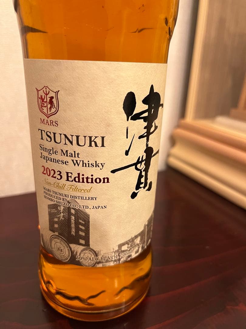 値下げ【未開栓】シングルモルト ジャパニーズウイスキー津貫 2023 700ml
