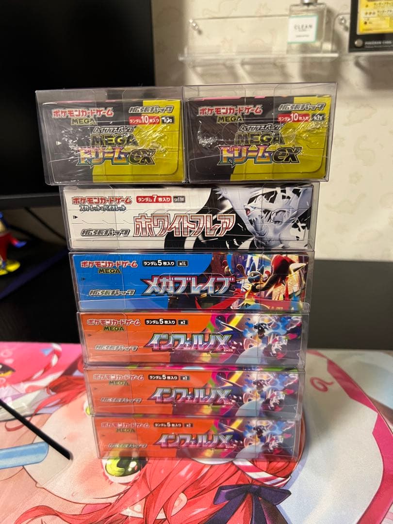 ポケモンカードゲーム　未開封BOX シュリンク付セット(boxローダー付き)