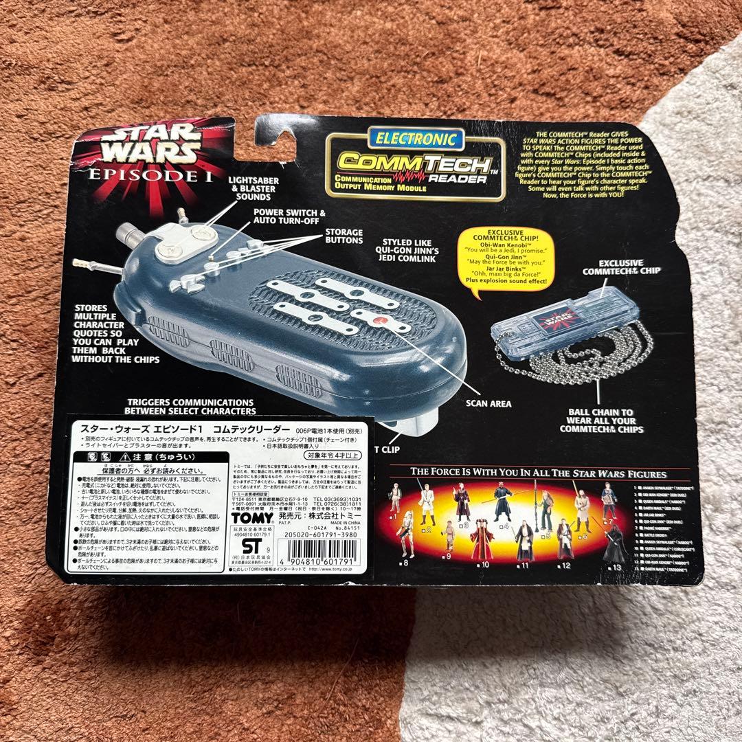 【未開封】Star Wars Episode I CommTech Reader