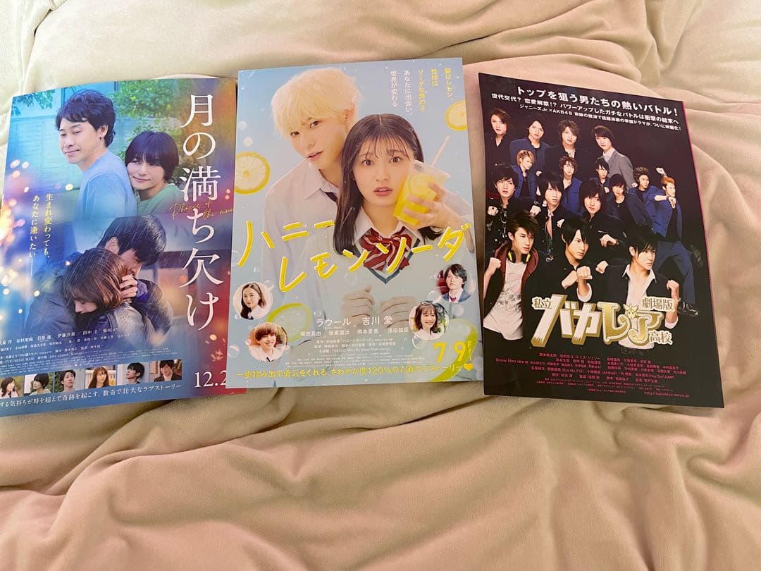 目黒蓮　Man グッズ