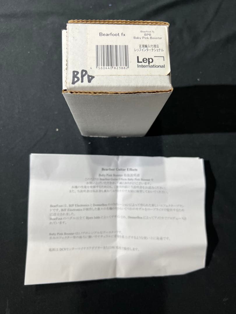 ギター BJF Design baby pink booster