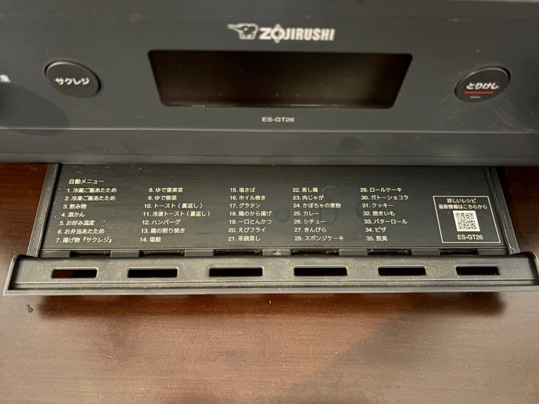 ジャンク品 象印 ES-GT26 オーブンレンジ エブリノ ブラック26L