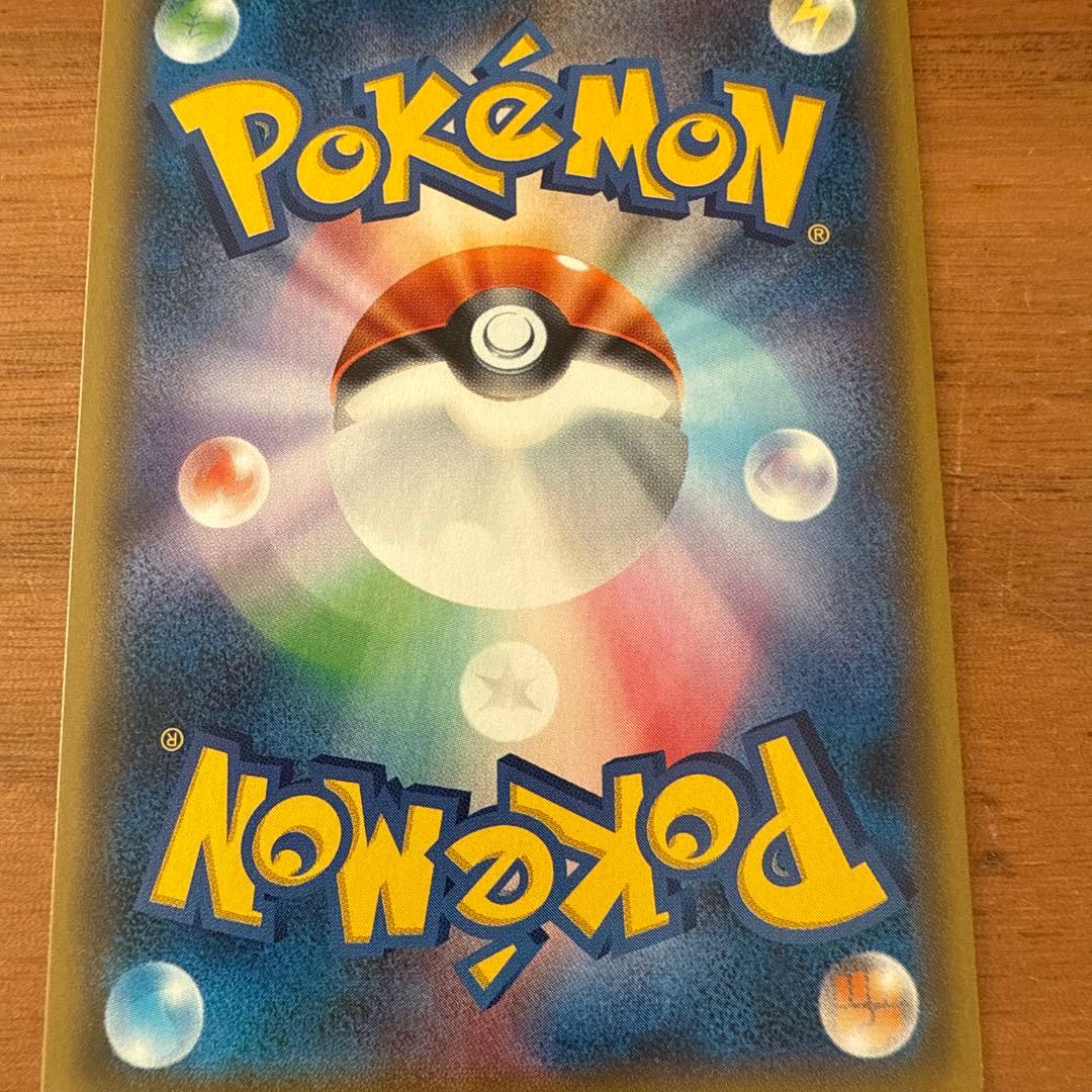 カリン THE BEST OF XY 183/171