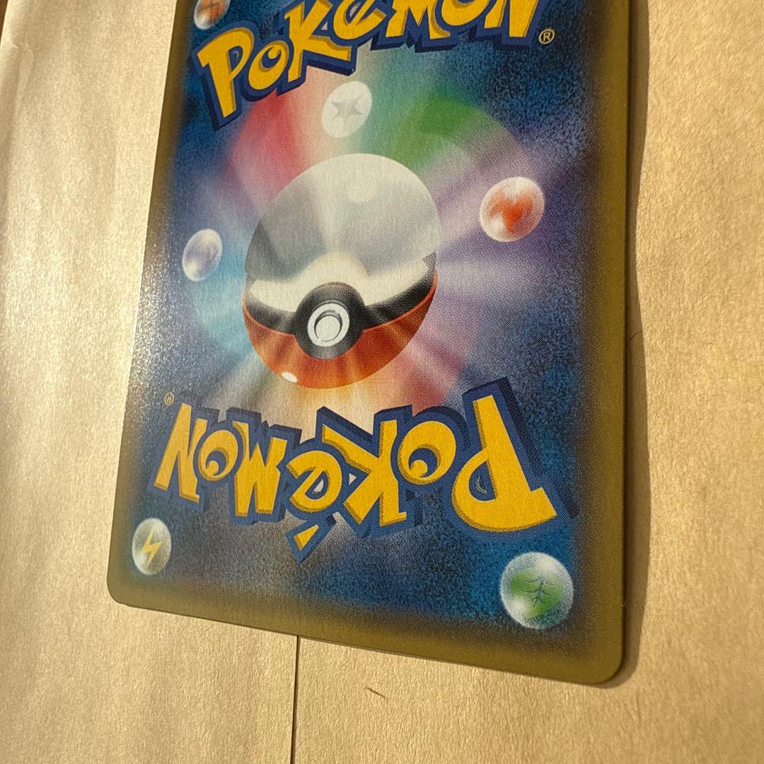 カリン THE BEST OF XY 183/171