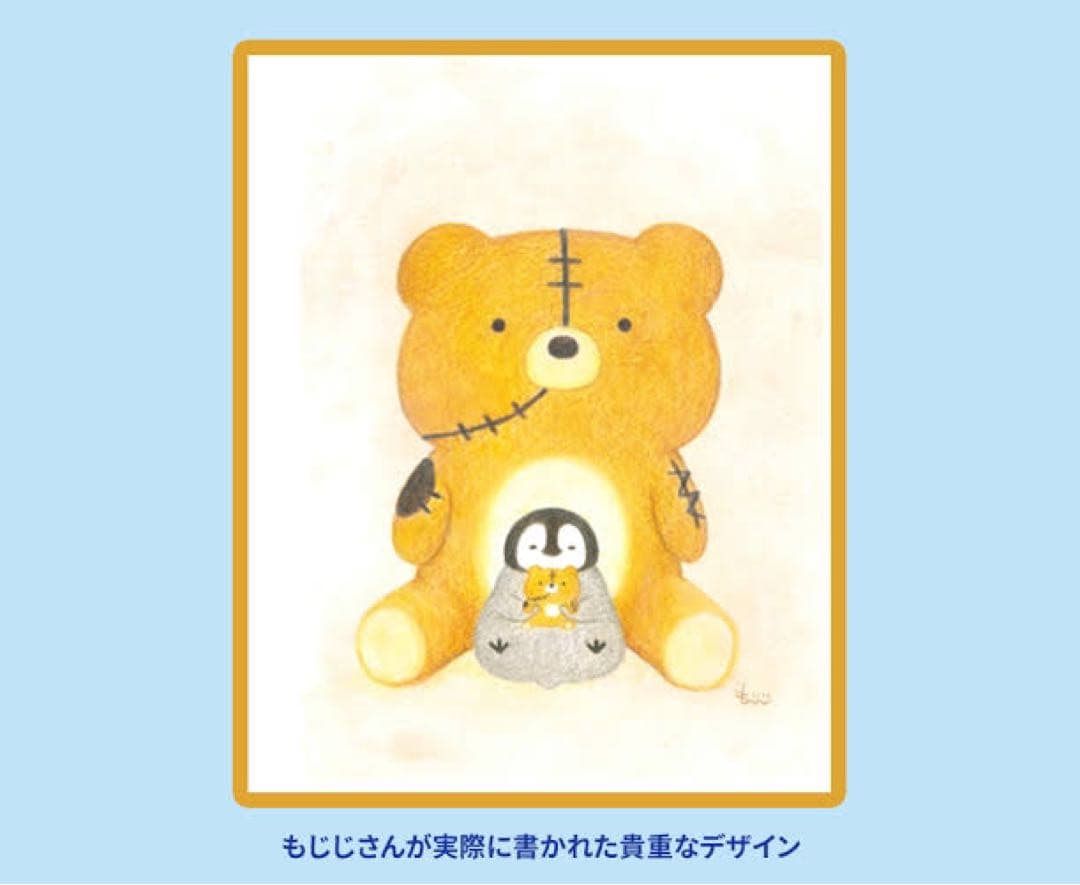 新品 くまさんとぺんちゃんぬいぐるみ(たいせつなもの) ねこぺん日和