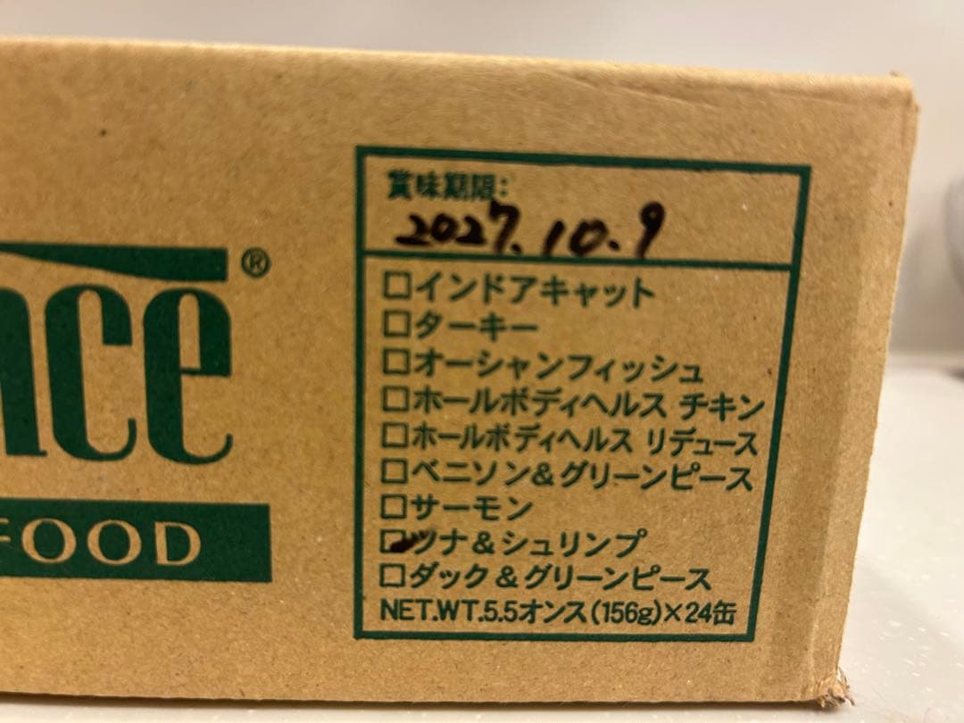 24缶 ナチュラルバランス ツナ＆シュリンプ 猫缶 キャット缶