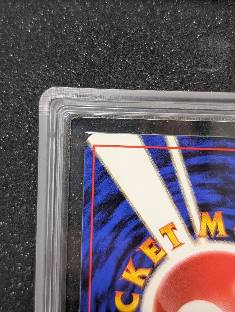 ピカチュウ 　初版　マークなし　ARS10