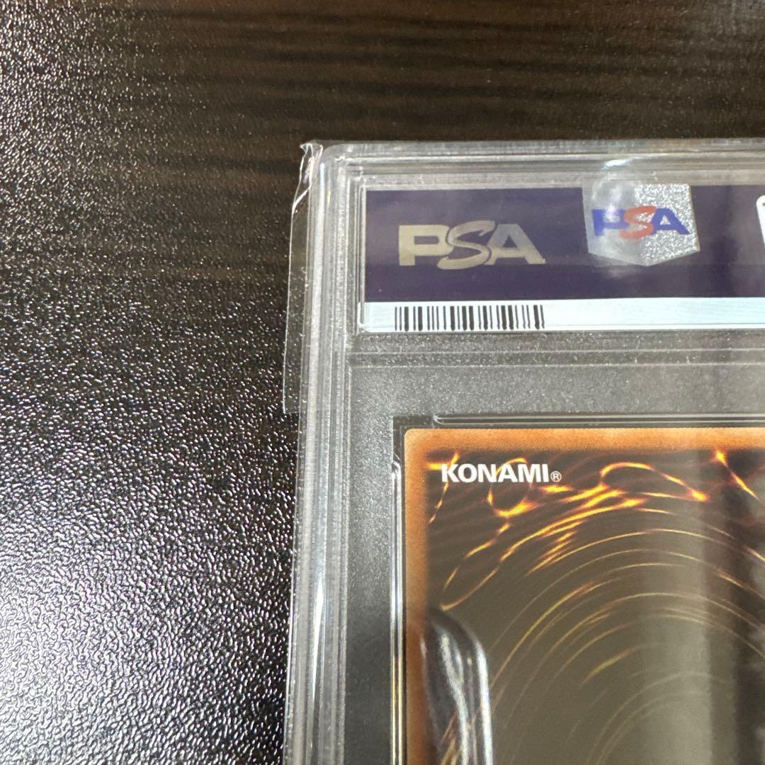 【psa10】真紅眼の黒竜　20thシークレット