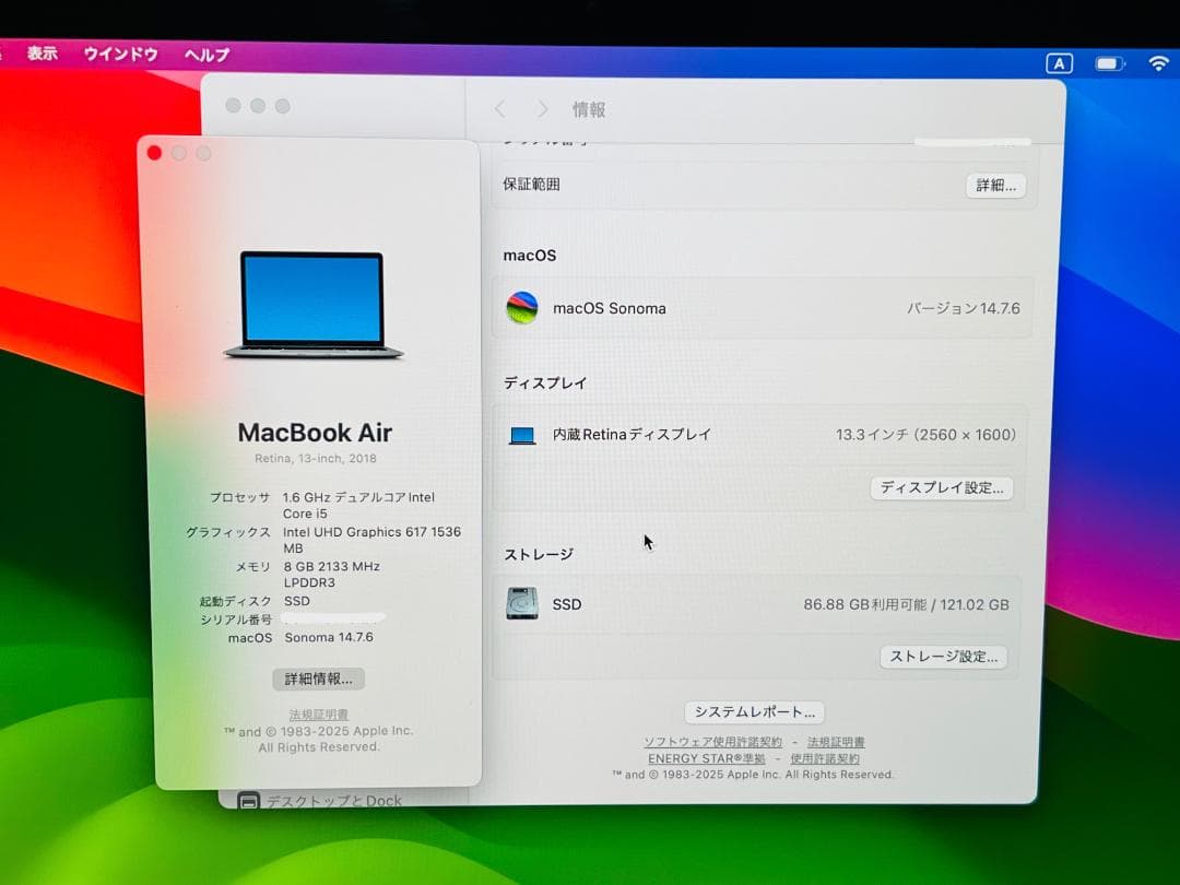 ★MacBook Air 13 2018★i5/8GB/SSD 128GB