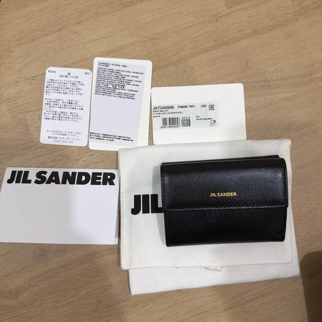 ジルサンダー ミニウォレット