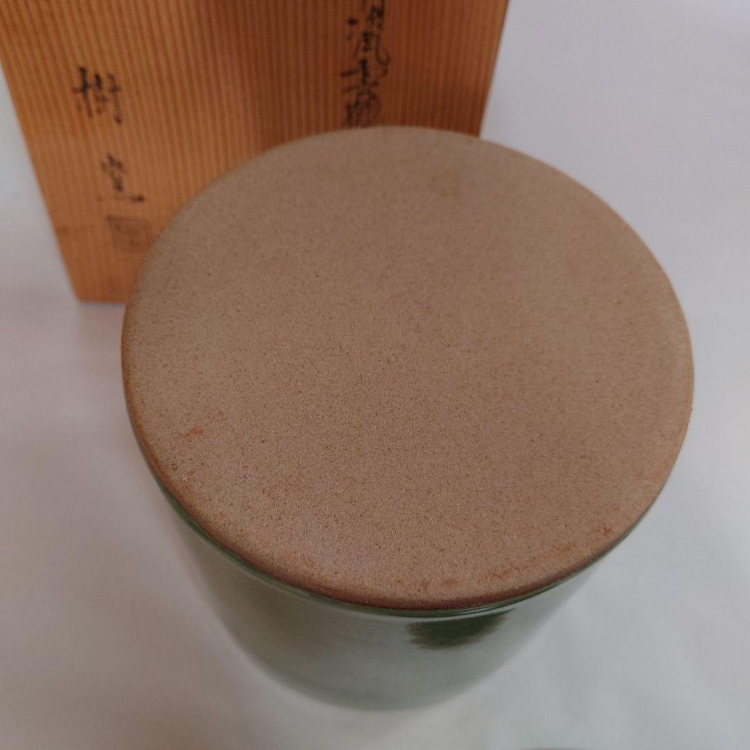 樹窯　川合正樹　青磁鶴雲文水指　共箱