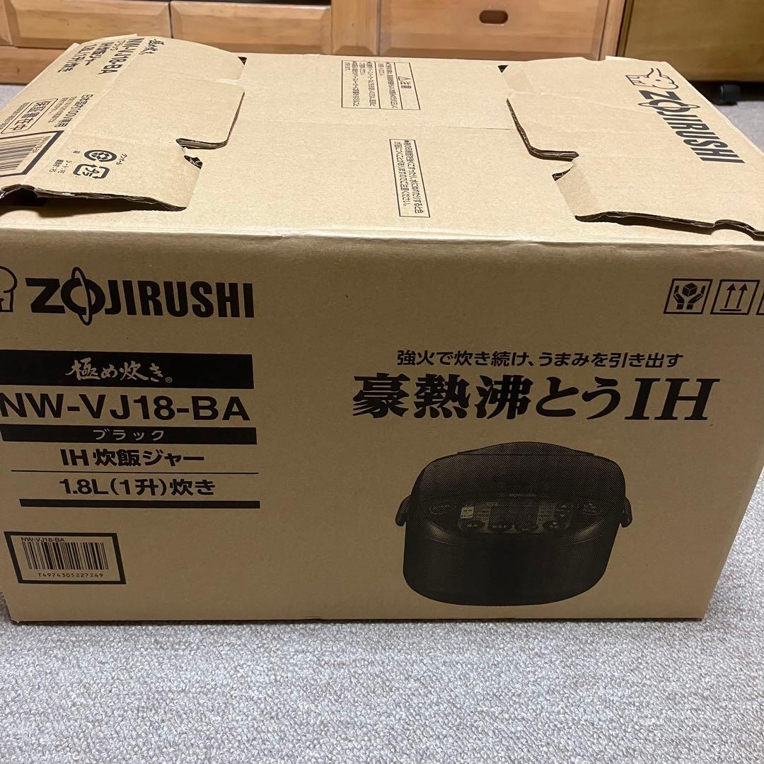 象印IH炊飯ジャー極め炊き1.8L（1升）炊き　ブラック　NW-VJ18-BA