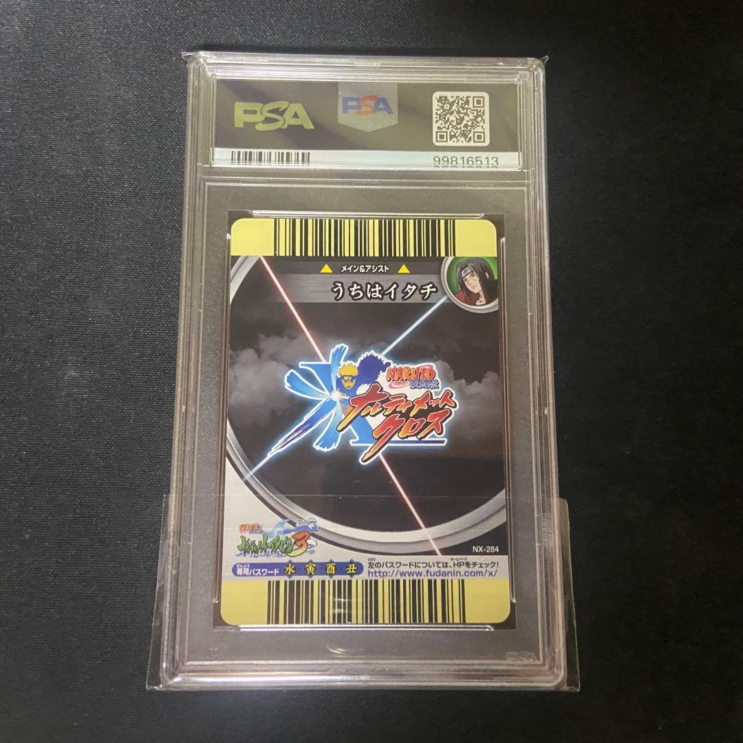 【PSA10】ナルティメットクロス　うちはイタチ　激レア　2