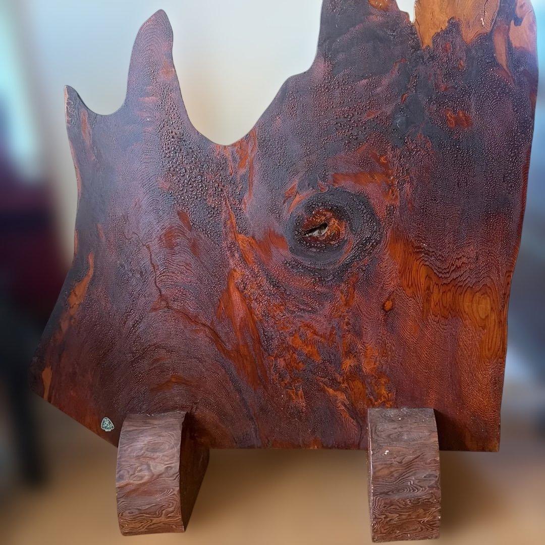 木製置物 有機的な形状 ダークブラウン