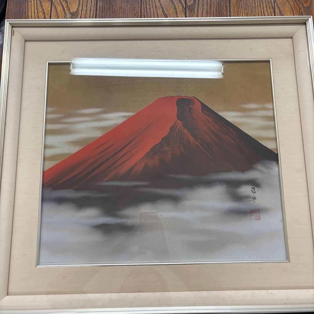富士山 水墨画 渡辺玉翠 真筆証明書付き