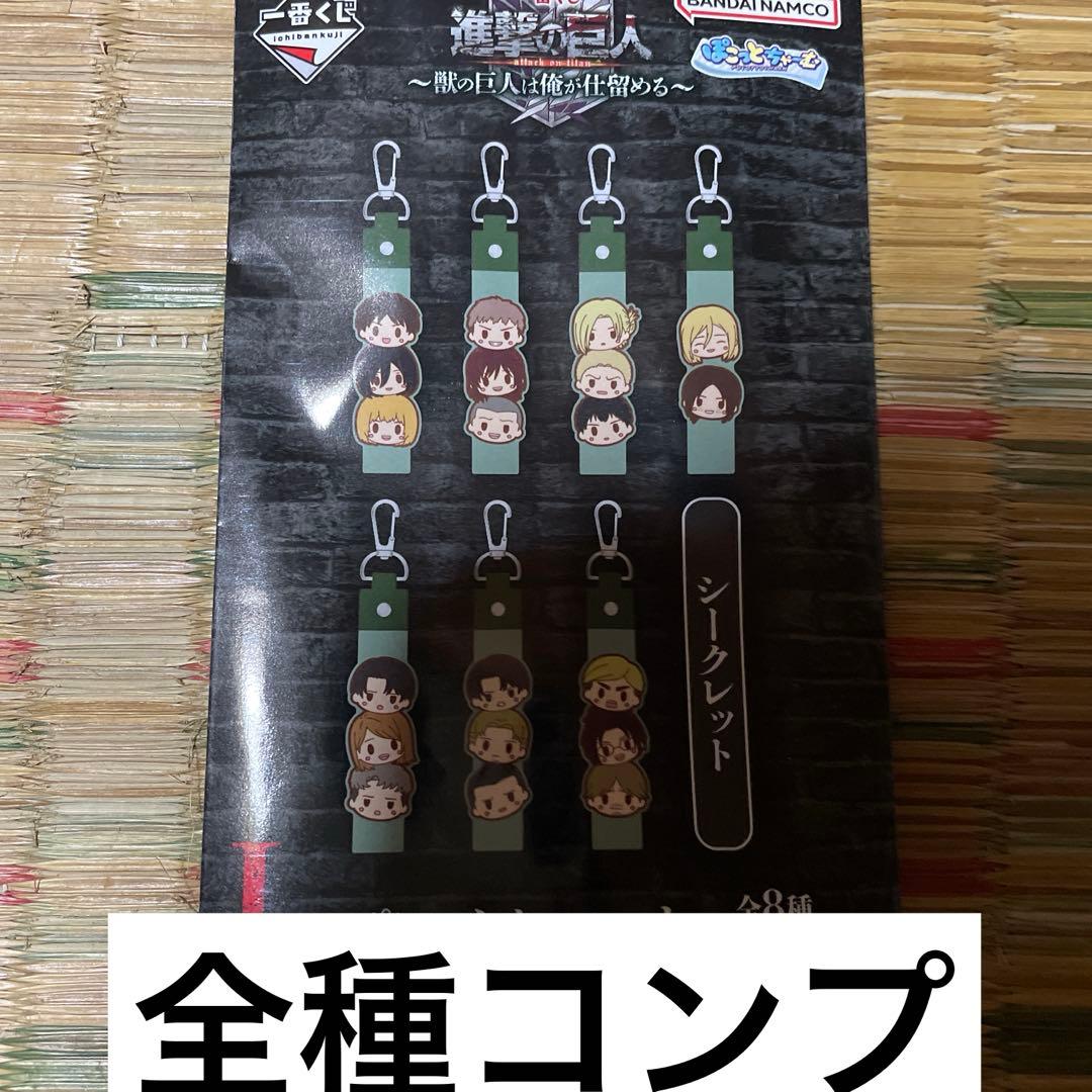 進撃の巨人 一番くじ三体セット
