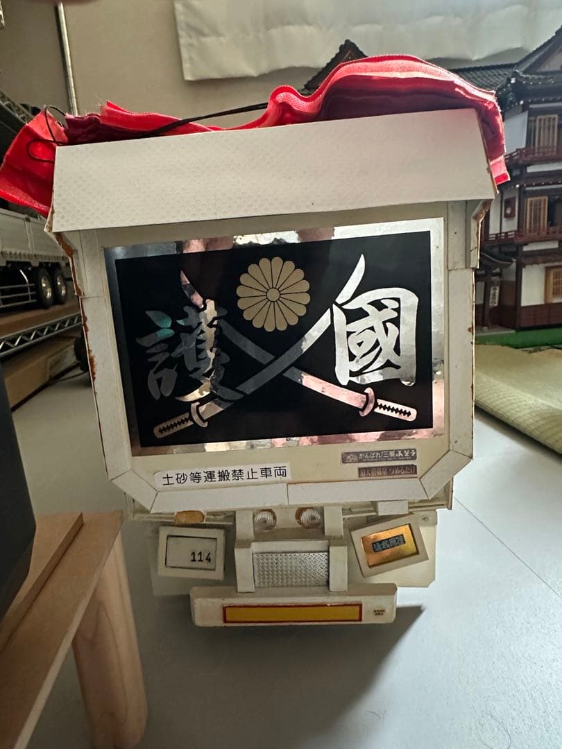 1/14タミヤ スパグレダンプ　ほぼジャンク品