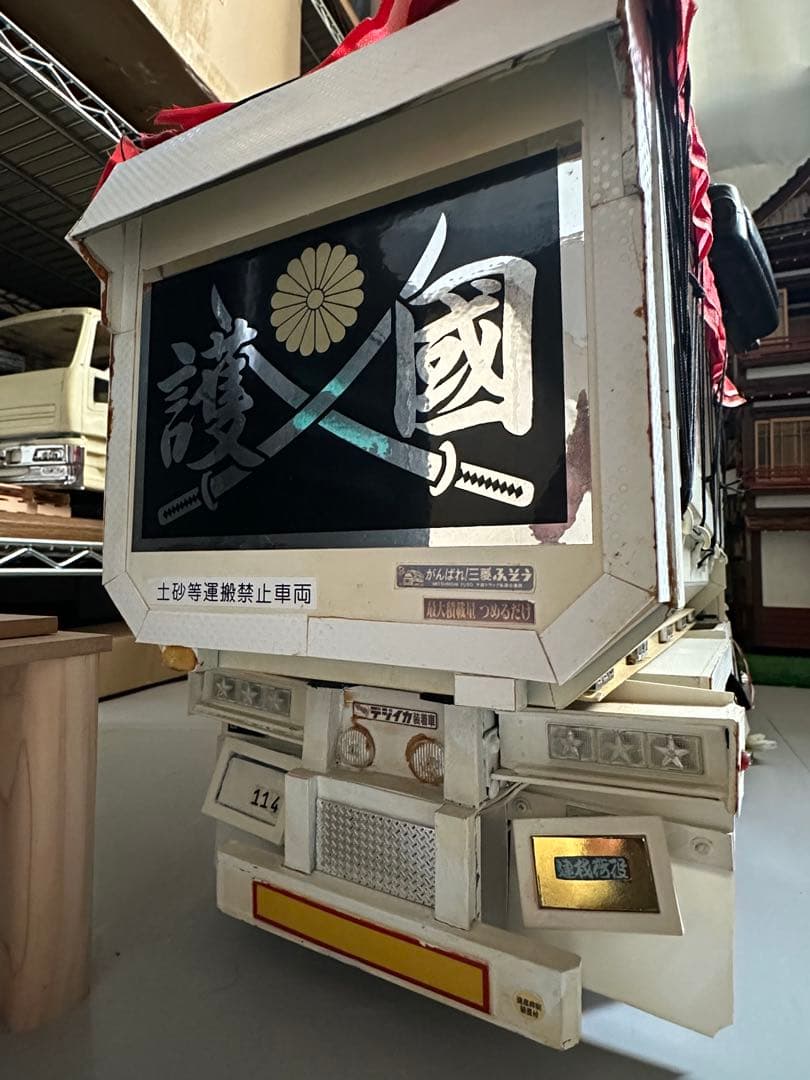 1/14タミヤ スパグレダンプ　ほぼジャンク品