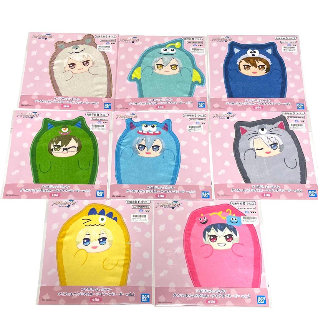 《新品・未開封》アイドリッシュセブン ダイカットハンドタオル コンプリートセット