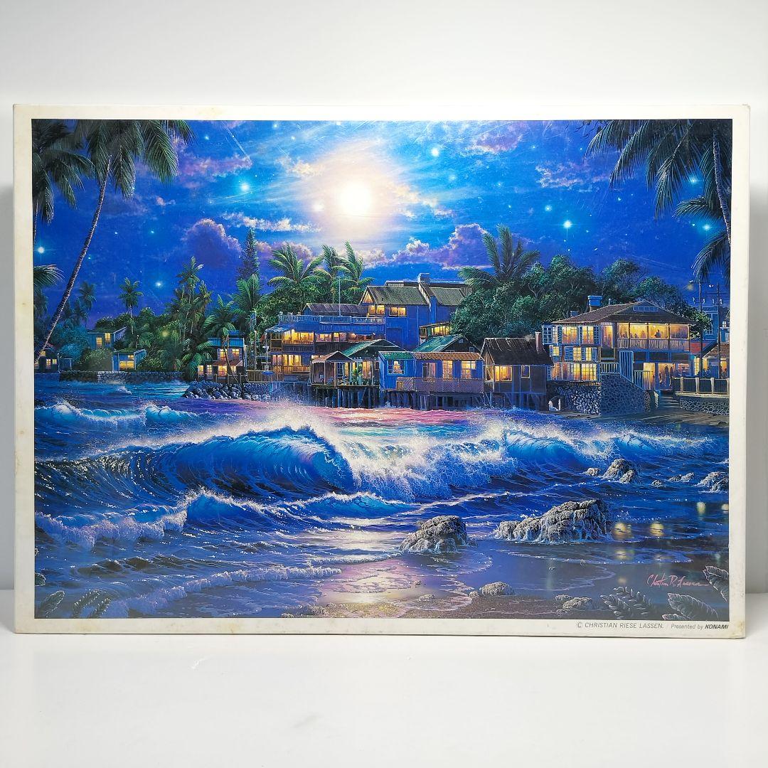 クリスチャン・リース・ラッセン ラハイナ スターライト Ⅱ 2000P パズル