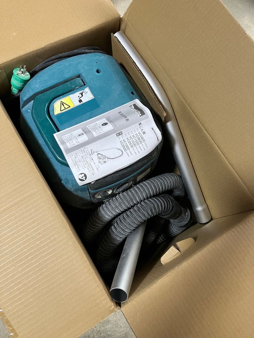 Makita VC1520 掃除機