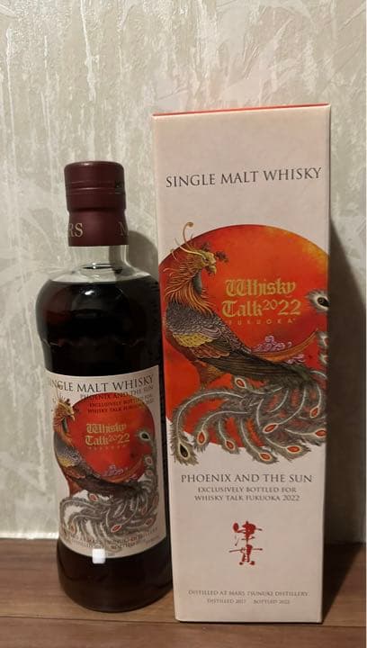 マルスウイスキー 「太陽と鳳凰#08」津貫2017 700ml