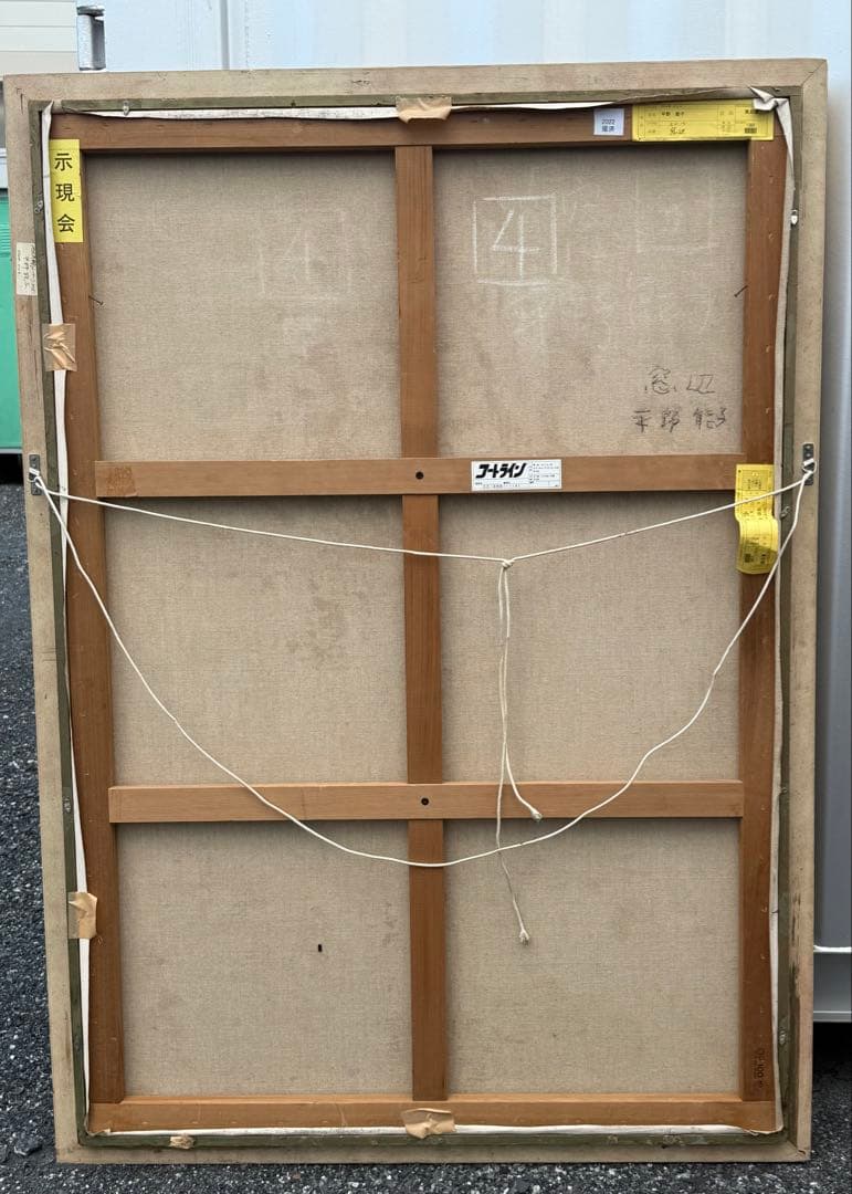 平野能子作　油彩絵　窓辺　直筆　額装　P100号　送料込み250821