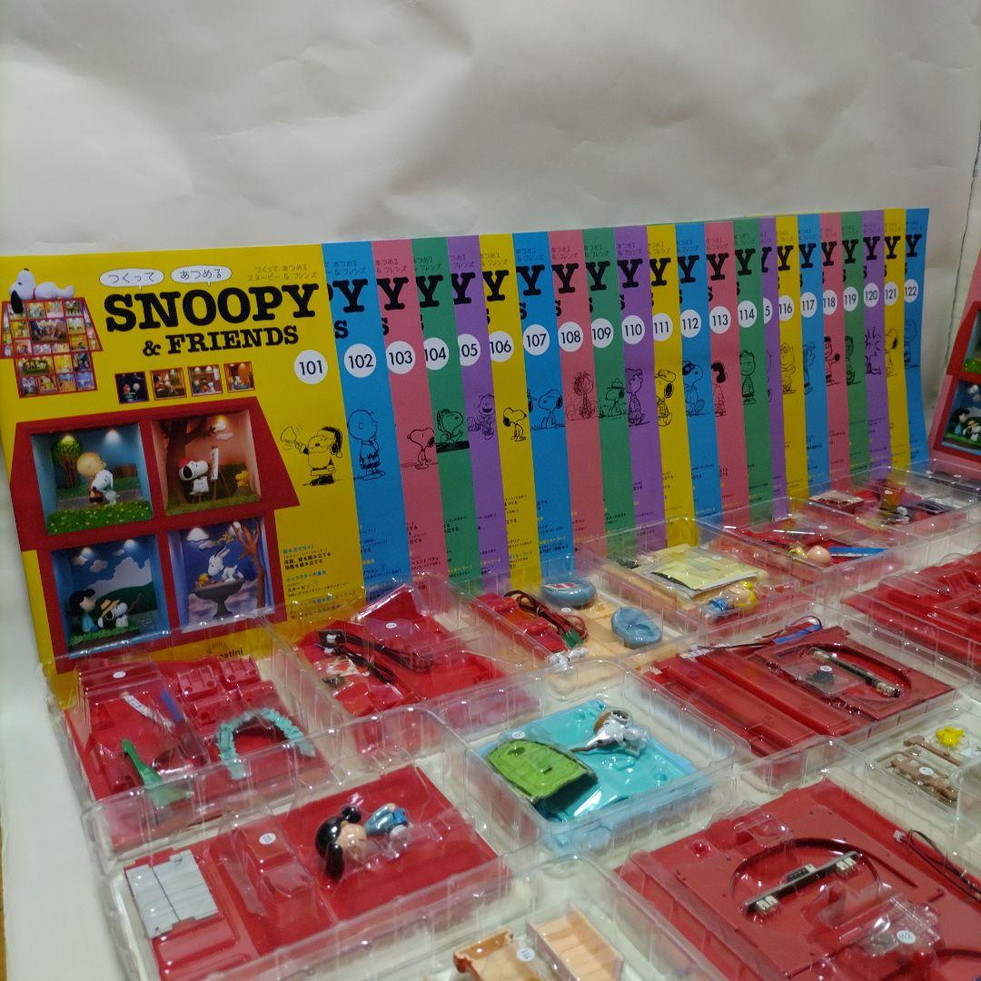 ディアゴスティーニ SNOOPY & FRIENDS 101-130のセット