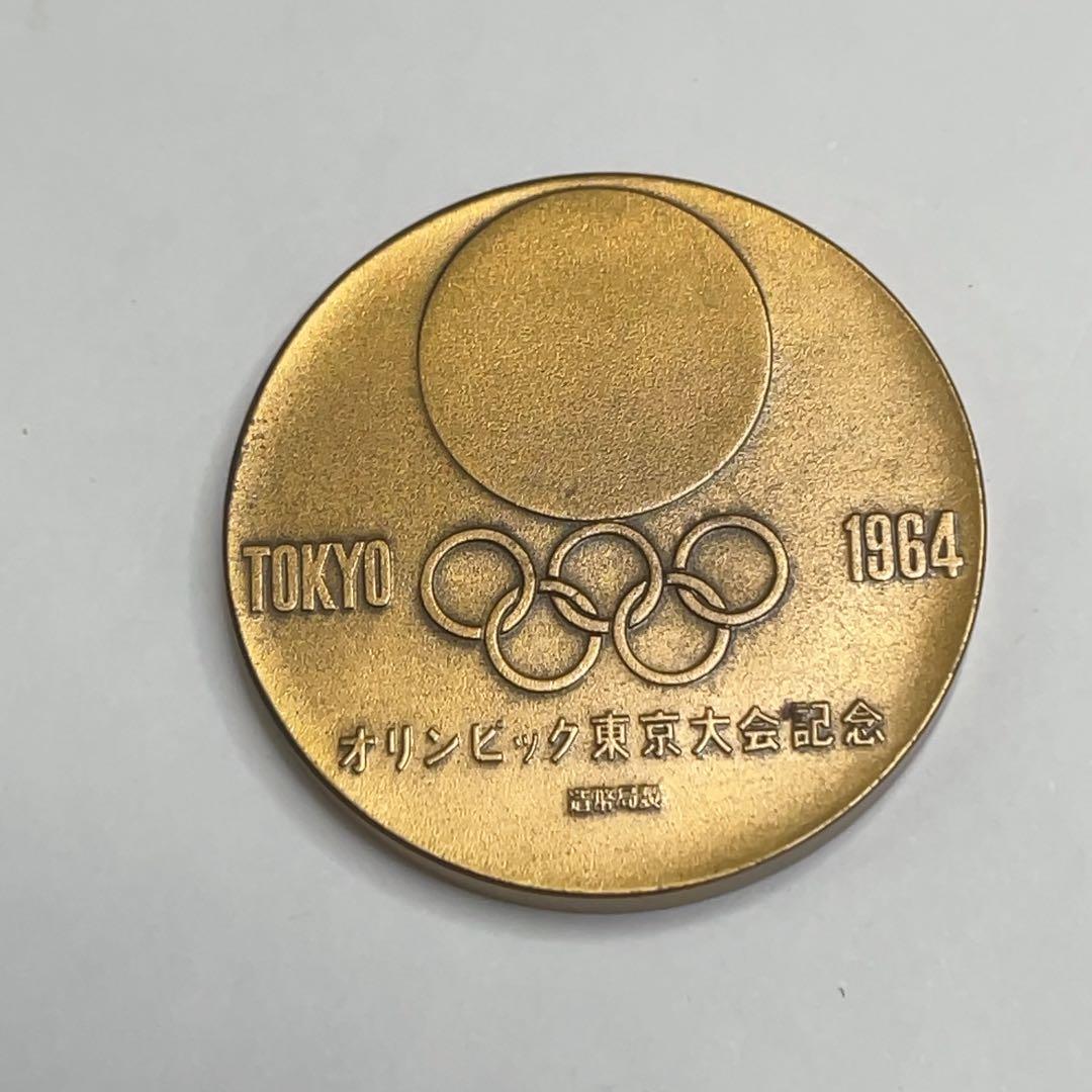 レア！東京オリンピック 1964年 メダルセット 金・銀・銅 説明書付