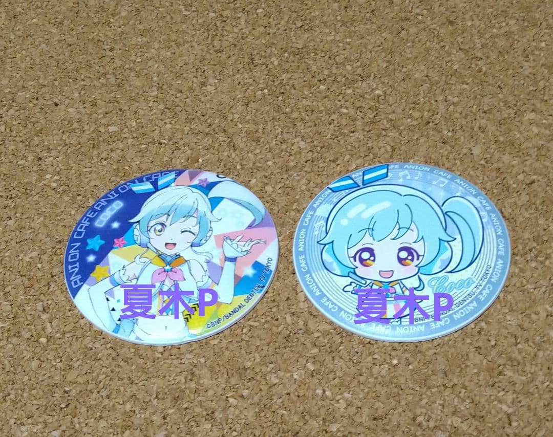 【ココ】マグバッジ☆アニON/アイカツフレンズ