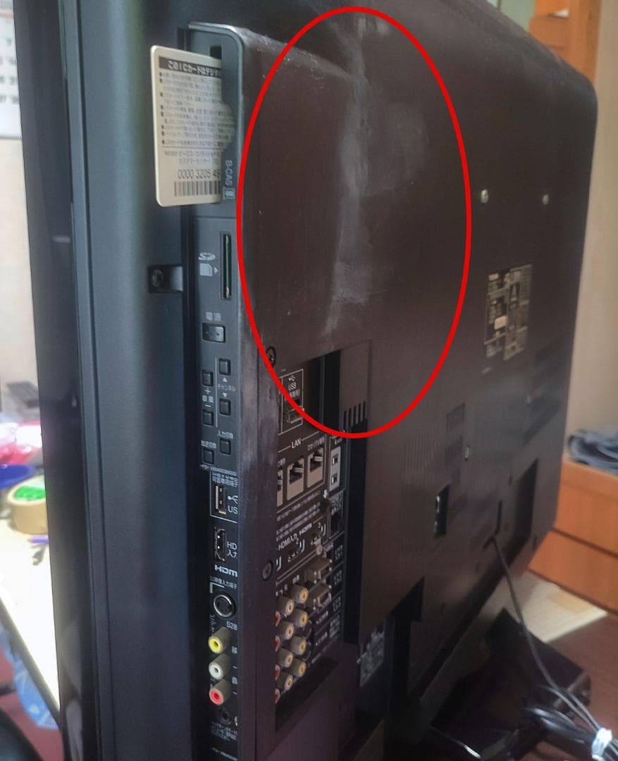 【週末限定価格】 東芝 REGZA 37Z8000 37型 液晶テレビ