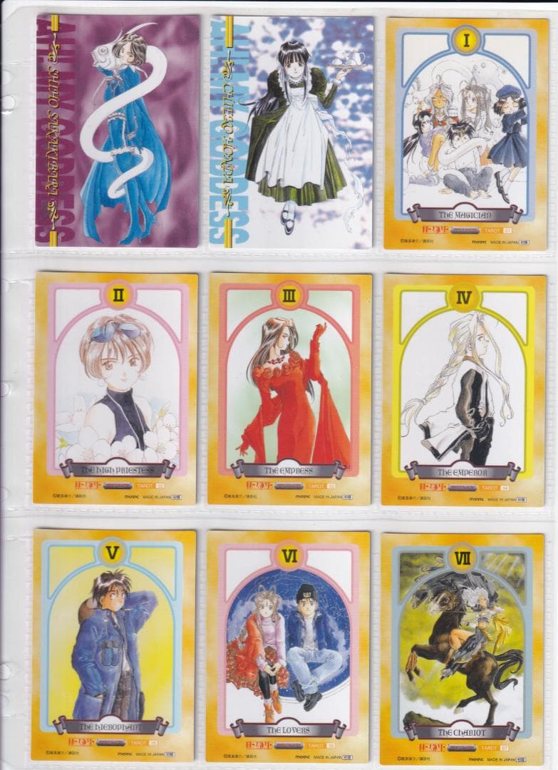 ああっ女神さまっ　トレーディングカード　全種フルコンプ　藤島康介