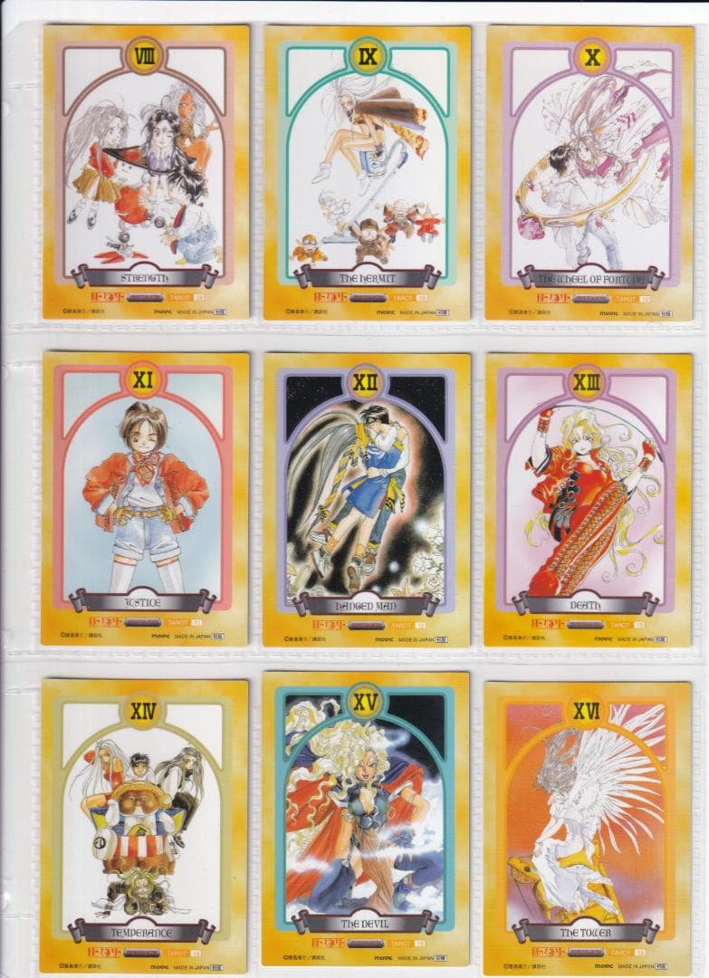 ああっ女神さまっ　トレーディングカード　全種フルコンプ　藤島康介