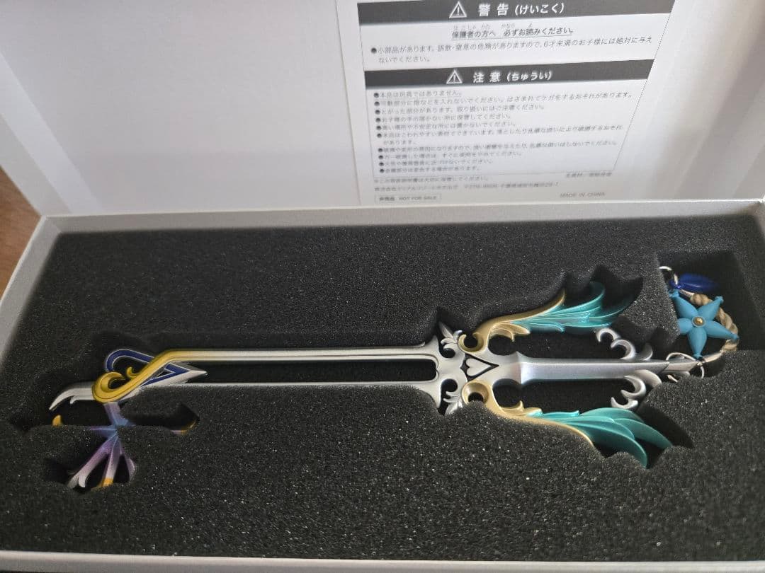 KINGDOM HEARTS 20th キーブレードセット