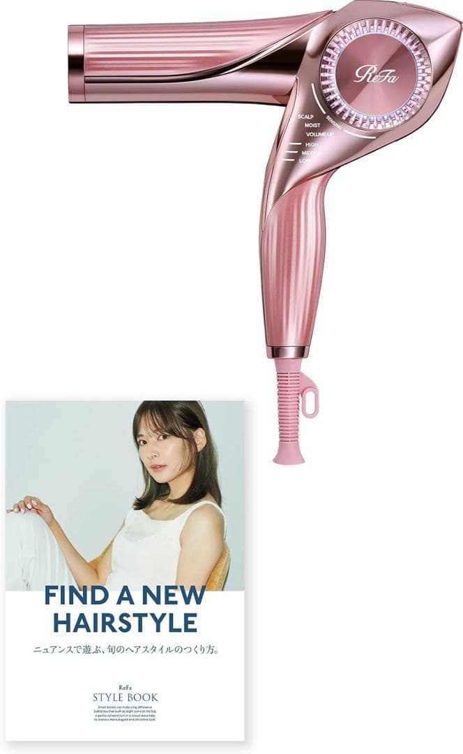 【未開封・新品】ReFa BEAUTECH DRYER BX｜定価58,300円