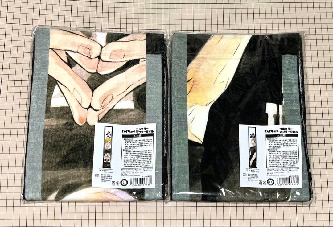 ハイキュー!! 宮兄弟 バースデー マフラータオル セット
