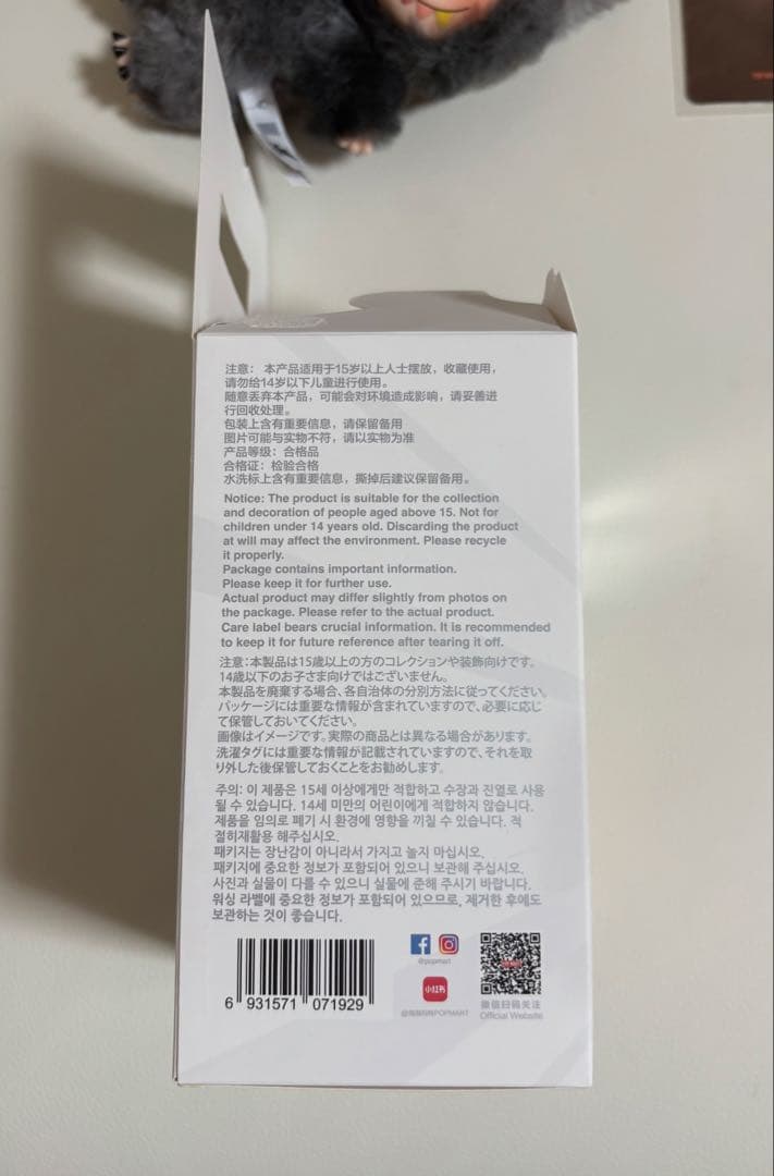 Labubu Big Into Energy シークレット 正規品 日本版