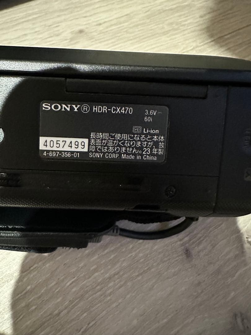 SONY ビデオカメラ　HDR-CX470 23年製