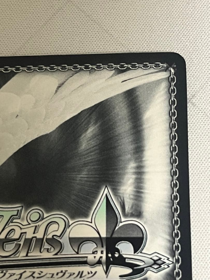 ws ヴァイスシュヴァルツ　ヨーコ　ssp サイン