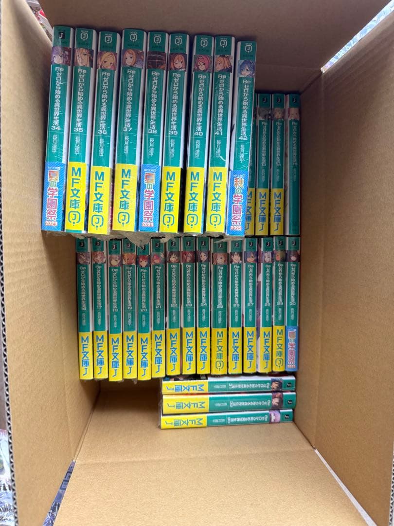 【まとめ買い用】リゼロ 1〜42巻 33巻のみアニメイト特典リーフレット付き