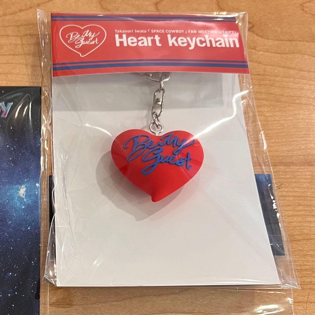 岩田剛典 SPACECOWBOY 台北 ハートキーホルダー