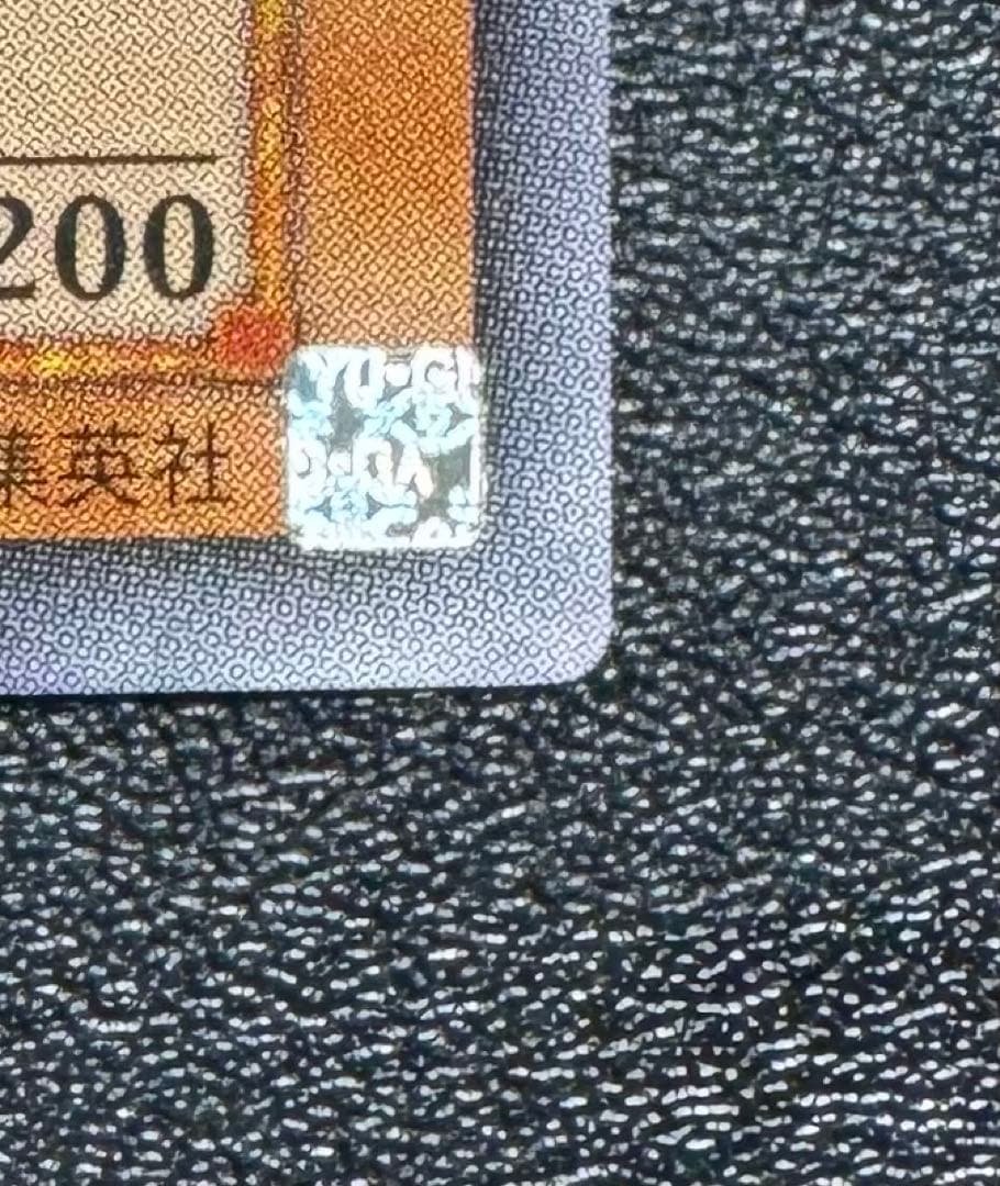 リボルバードラゴン/機械族/遊戯王/ レリーフ/アルティメットレア