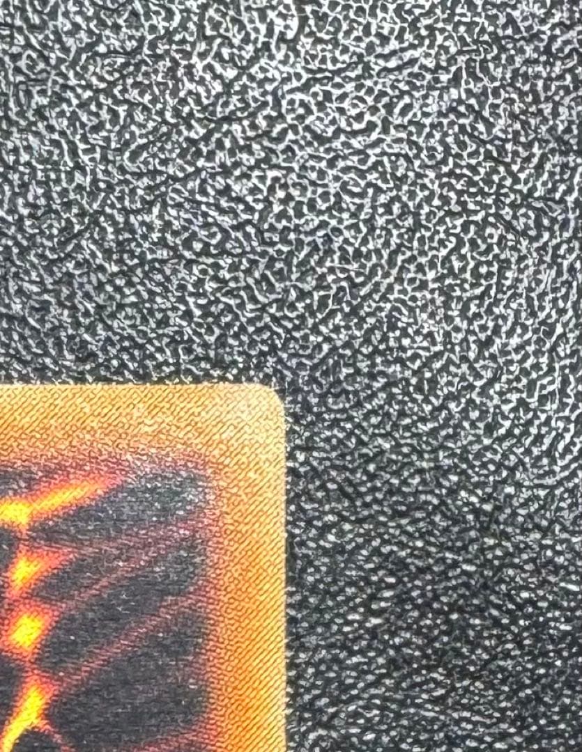 リボルバードラゴン/機械族/遊戯王/ レリーフ/アルティメットレア