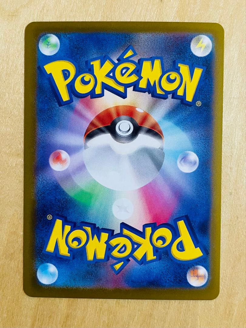 ポケモンカード ムニキスゼロ メガジガルデ ex MUR