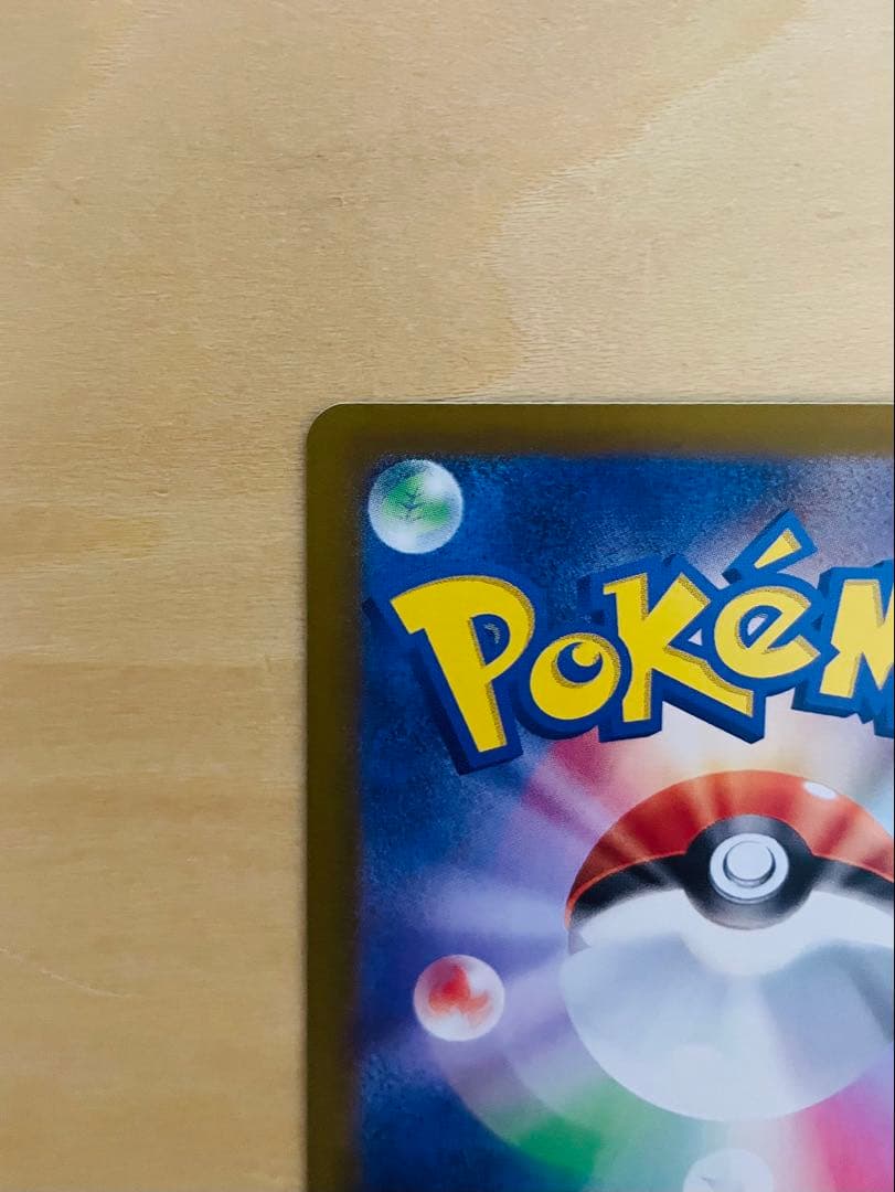 ポケモンカード ムニキスゼロ メガジガルデ ex MUR