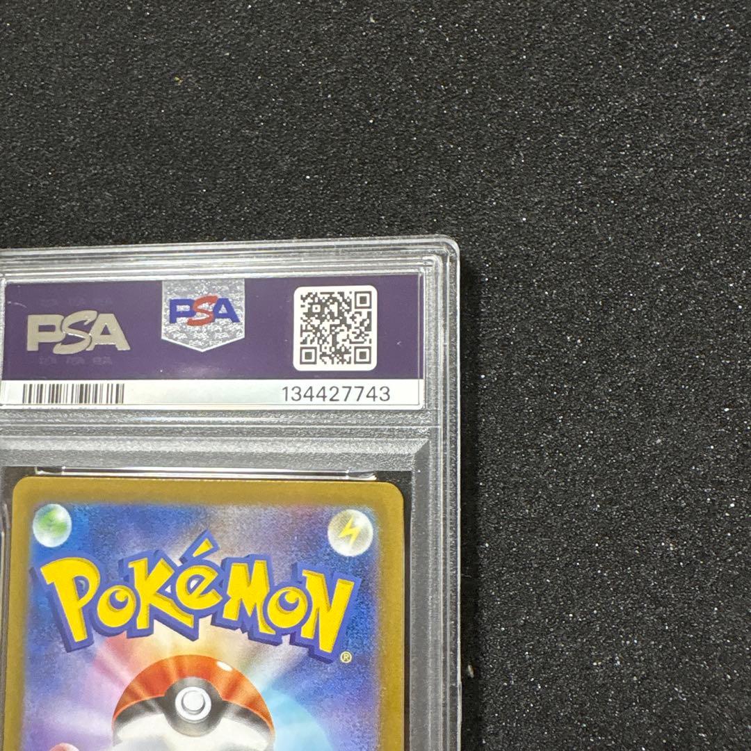 【PSA10 連番】メガサーナイトex SAR &メガルカリオex SAR