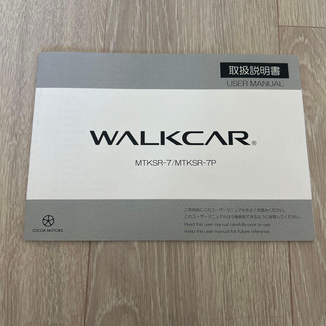 ち*き様 WALKCAR2 公道走行可能10km/h サンドベージュ